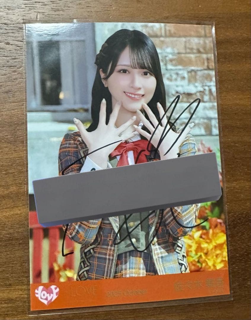 イコラブ 佐々木舞香 直筆 ラブソングに襲われる 歌唱衣装 チュウ ＝LOVE