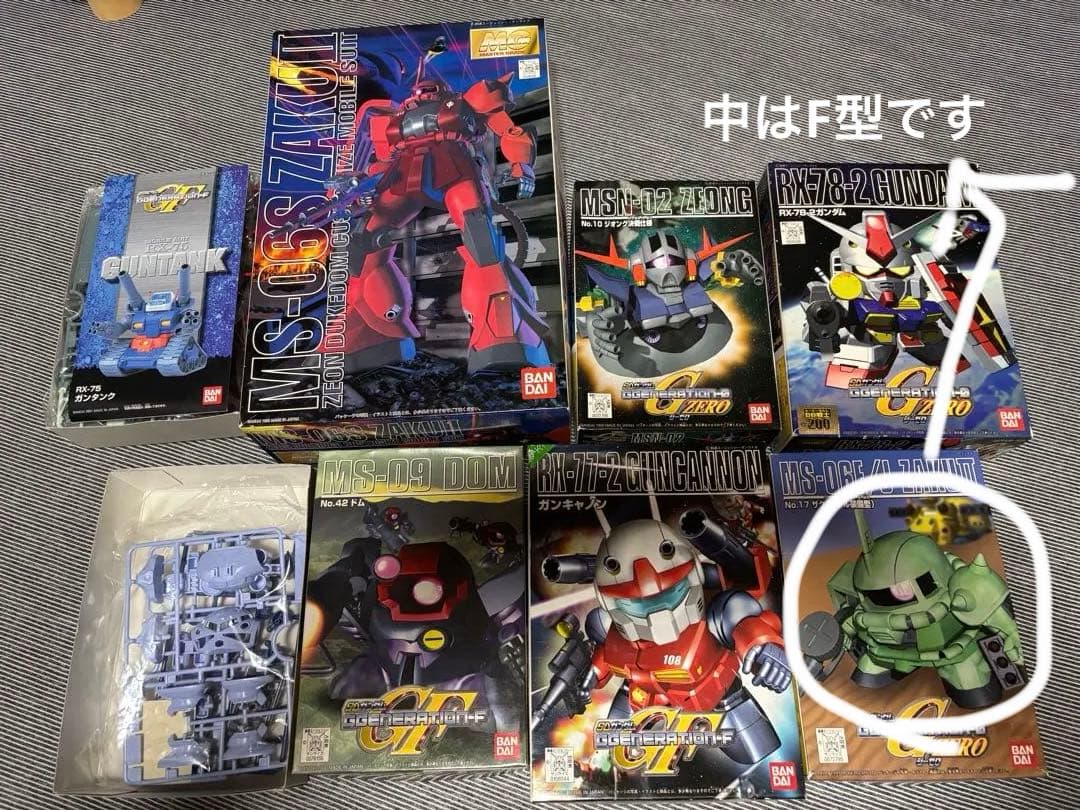 MG MS-06S ZAKU II ガンプラその他セット！