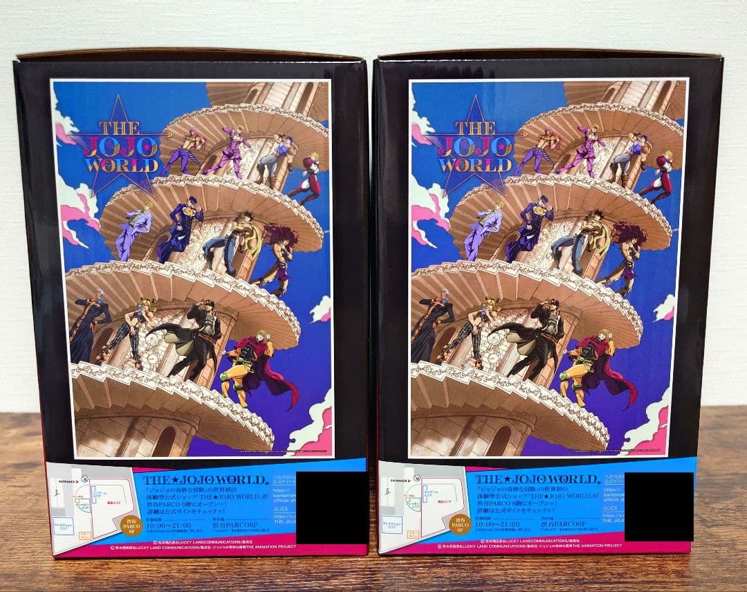 一番くじ ジョジョの奇妙な冒険 A賞 ジョナサン・ジョースター D賞 東方仗助