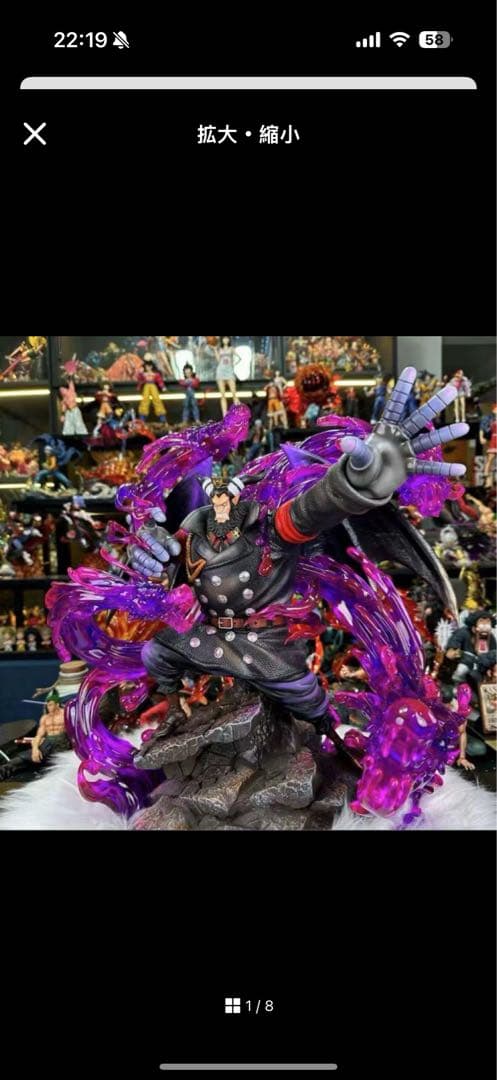 こー【プロフ確認お願いします】