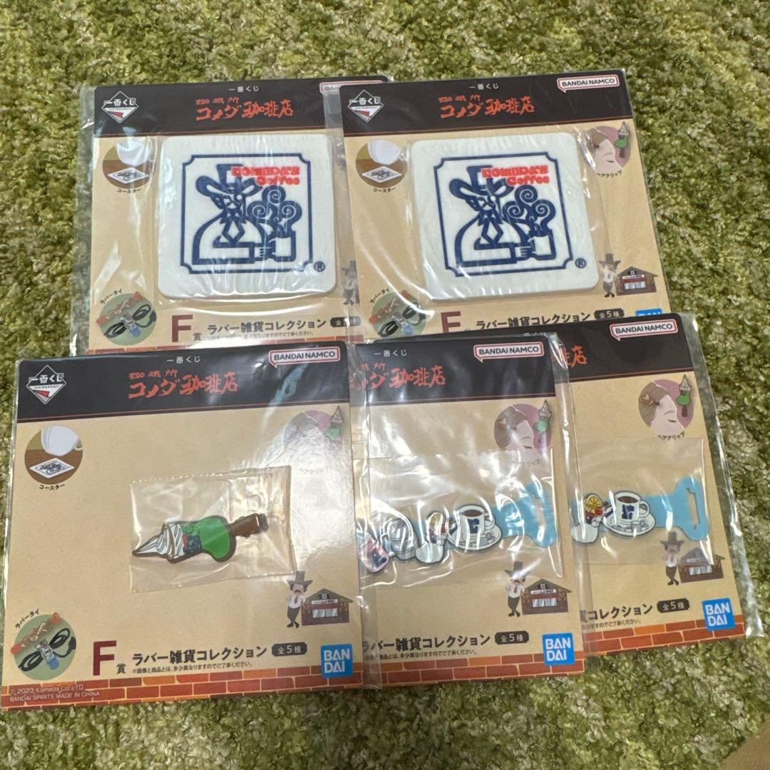 コメダ珈琲店　一番くじ　A賞　カツパン　クッション　他　いろいろセット