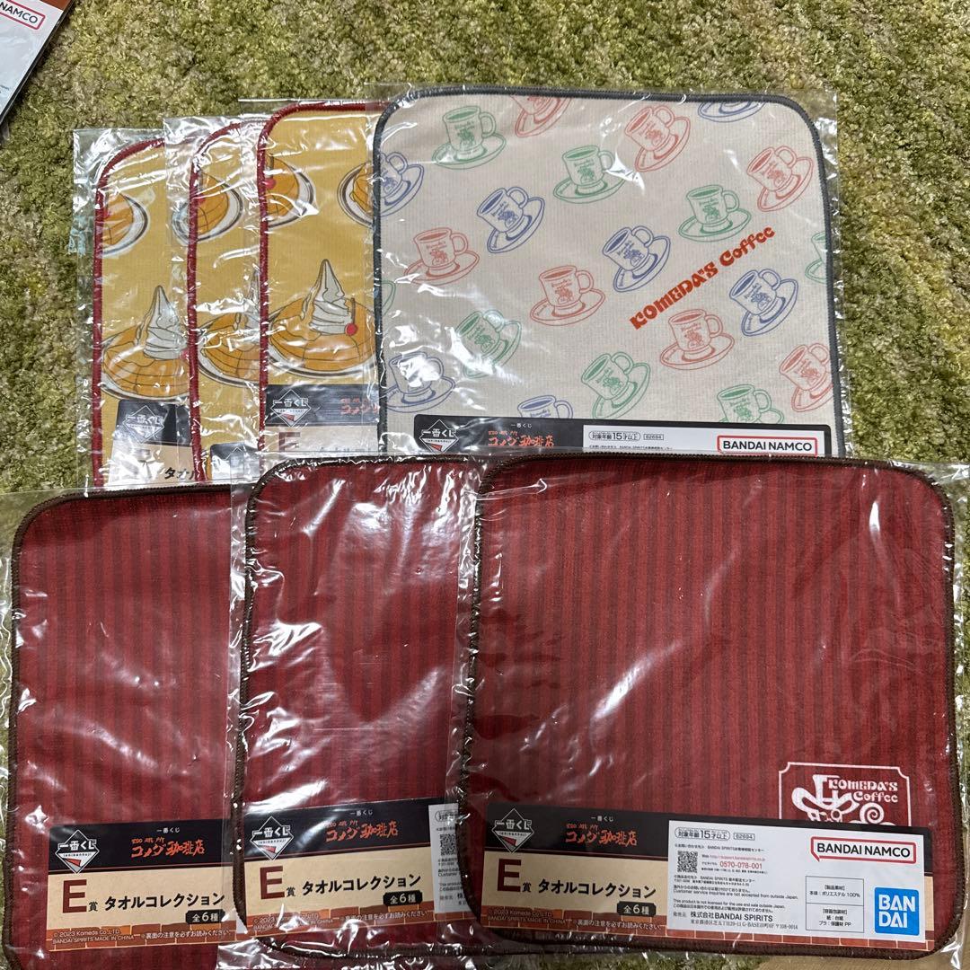 コメダ珈琲店　一番くじ　A賞　カツパン　クッション　他　いろいろセット