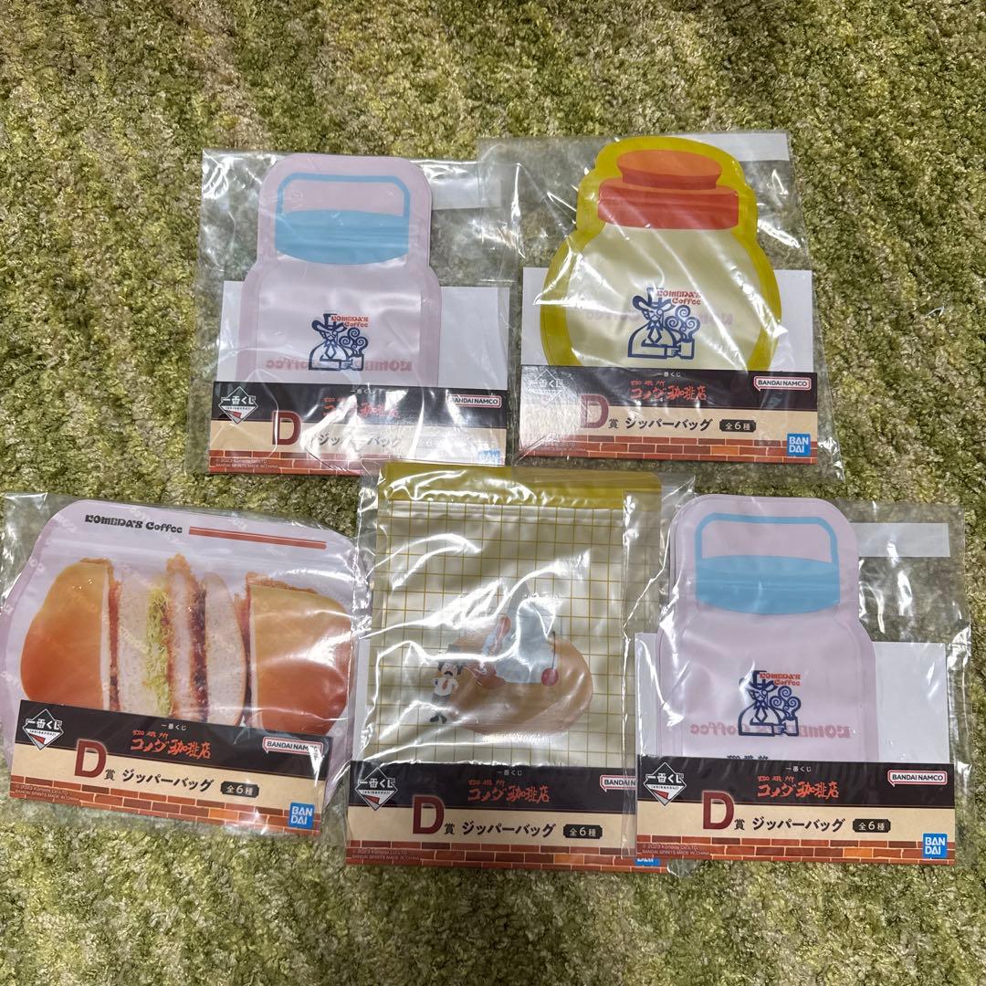 コメダ珈琲店　一番くじ　A賞　カツパン　クッション　他　いろいろセット