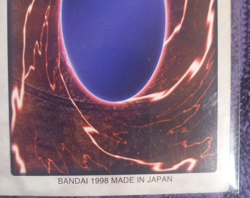 遊戯王✨バンダイ版✨真紅眼の黒竜 レッドアイズ・ブラックドラゴン✨１９９８年✨