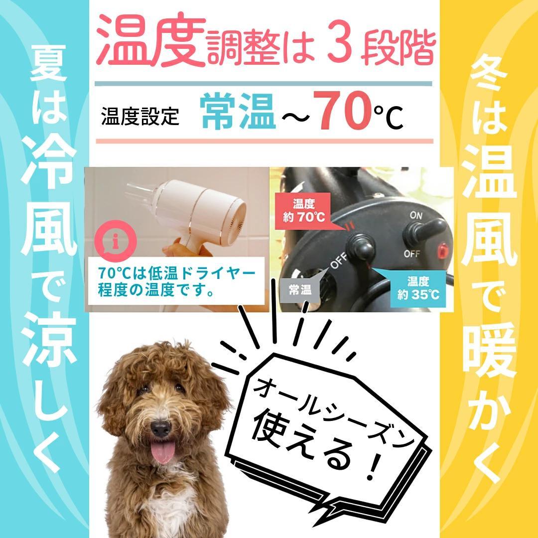 訳あり 業務用 ブラック 犬 ドライヤー ペットドライヤー スタンドセット