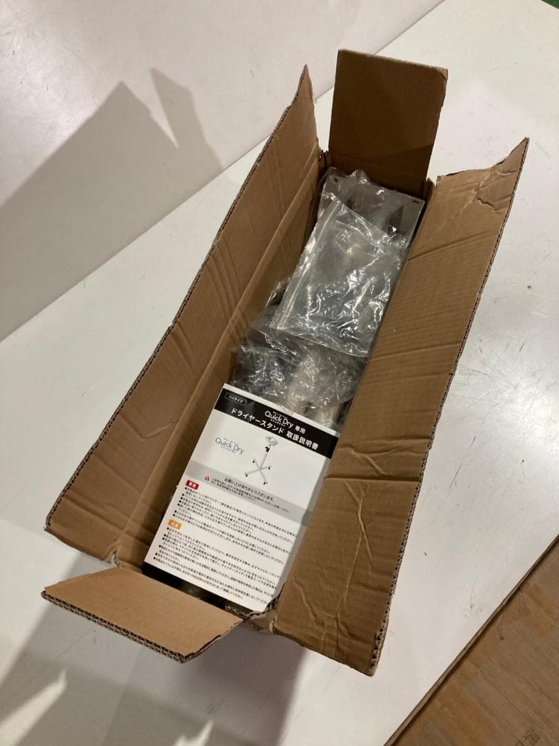 訳あり 業務用 ブラック 犬 ドライヤー ペットドライヤー スタンドセット