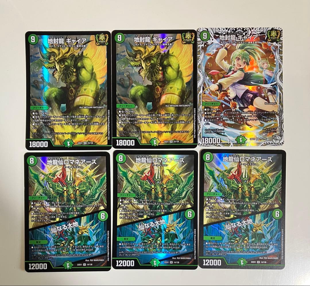 緑単キャベッジ キャベッジ デッキ 追加パーツあり スリーブ付き