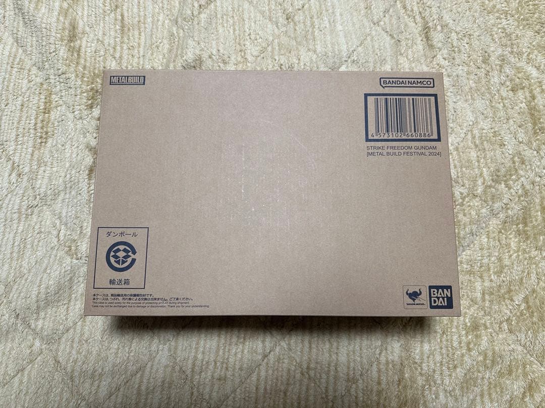 L BUILD ストライクフリーダムガンダム 2024