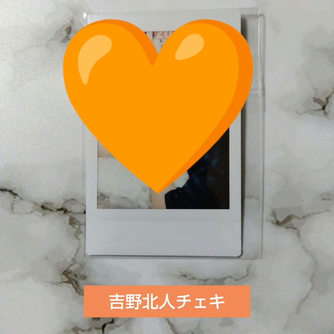 レア・THERAMPAGE 　吉野北人　SHIBUXLE 　チェキ