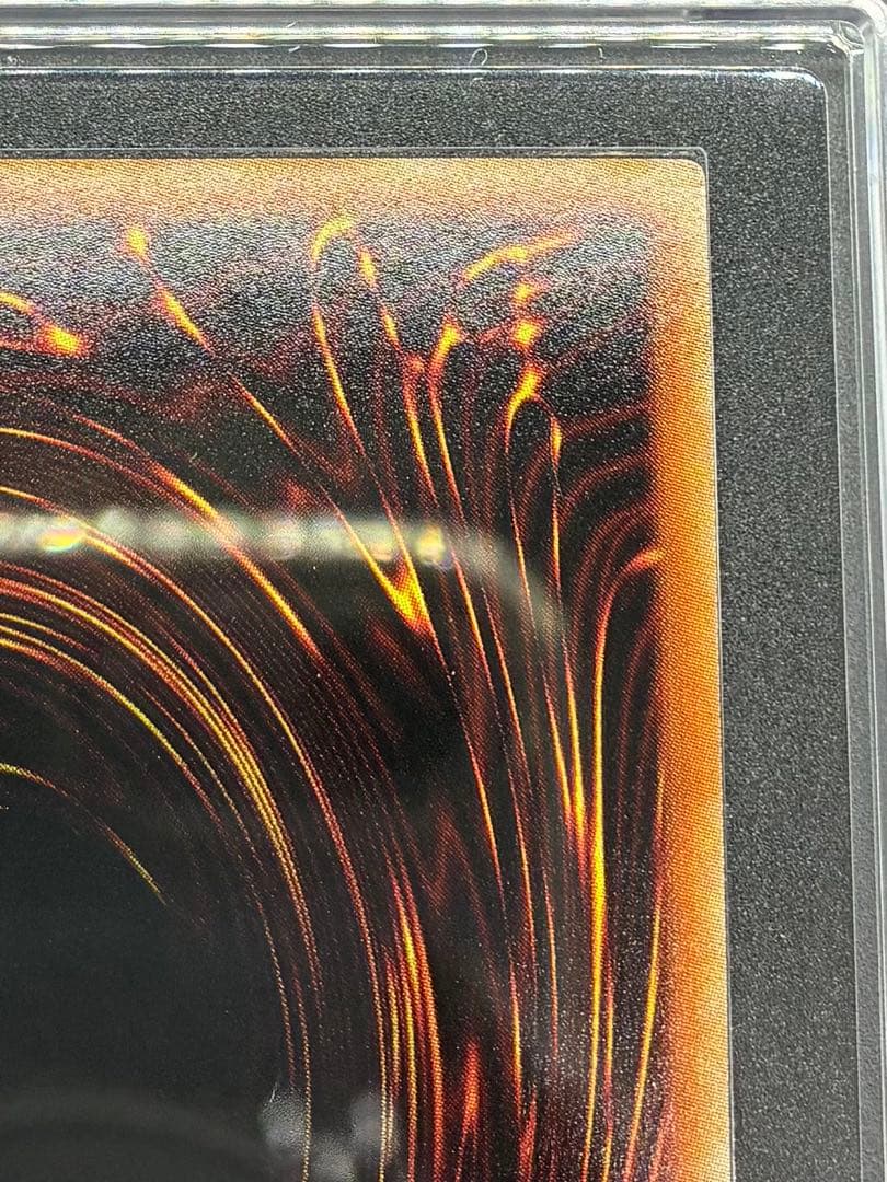 遊戯王　真紅眼の黒竜　プリズマ　ARS10