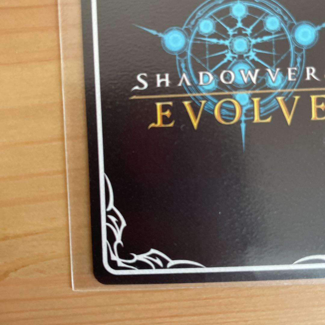 シャドウバースエボルヴ　SP ラプラスの魔　ラプラス・ダークネス　サインカード