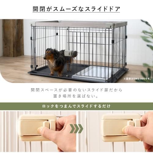【人気】アイリスオーヤマ 犬 サークル ウッディシステムサークル SWS-900