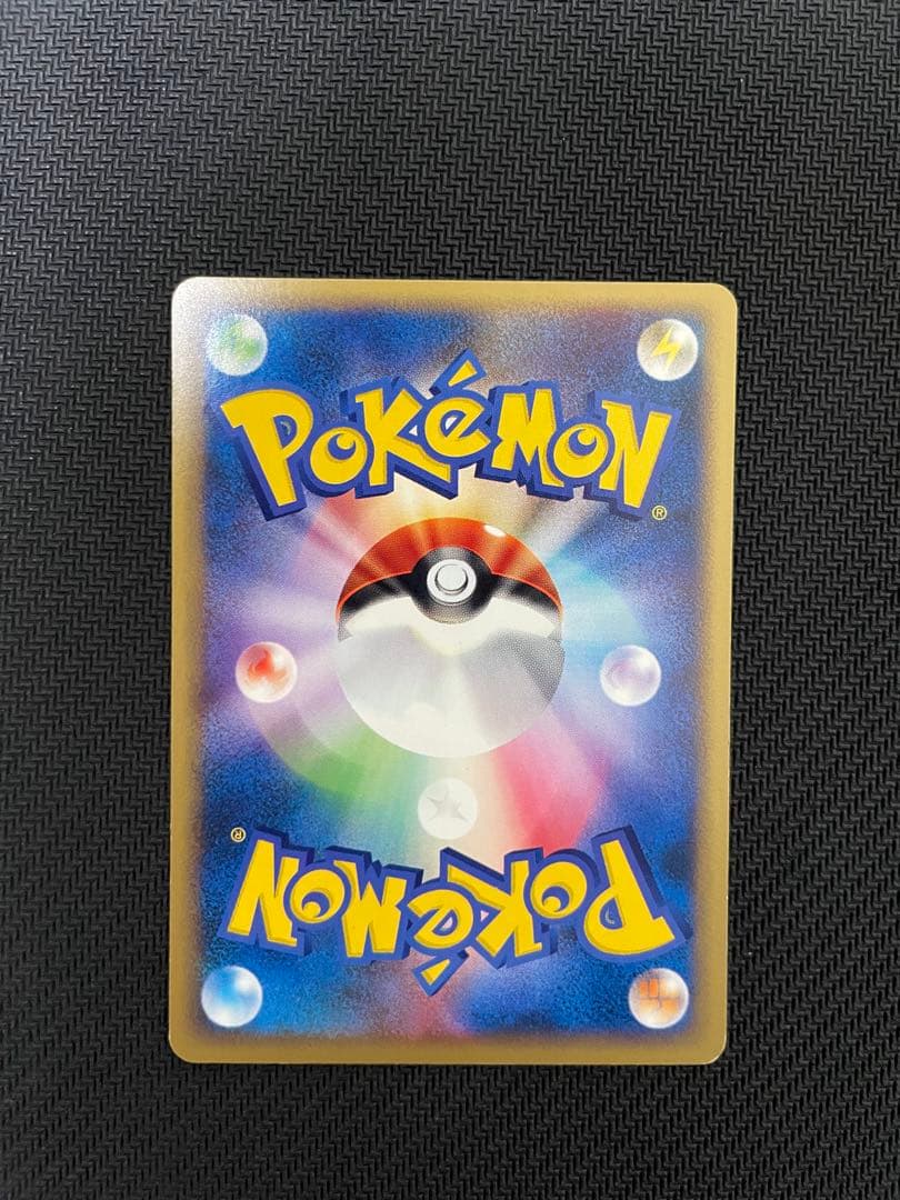 サンダース ★ 拡張パック第4弾 裂けた大地 037/088 eカード