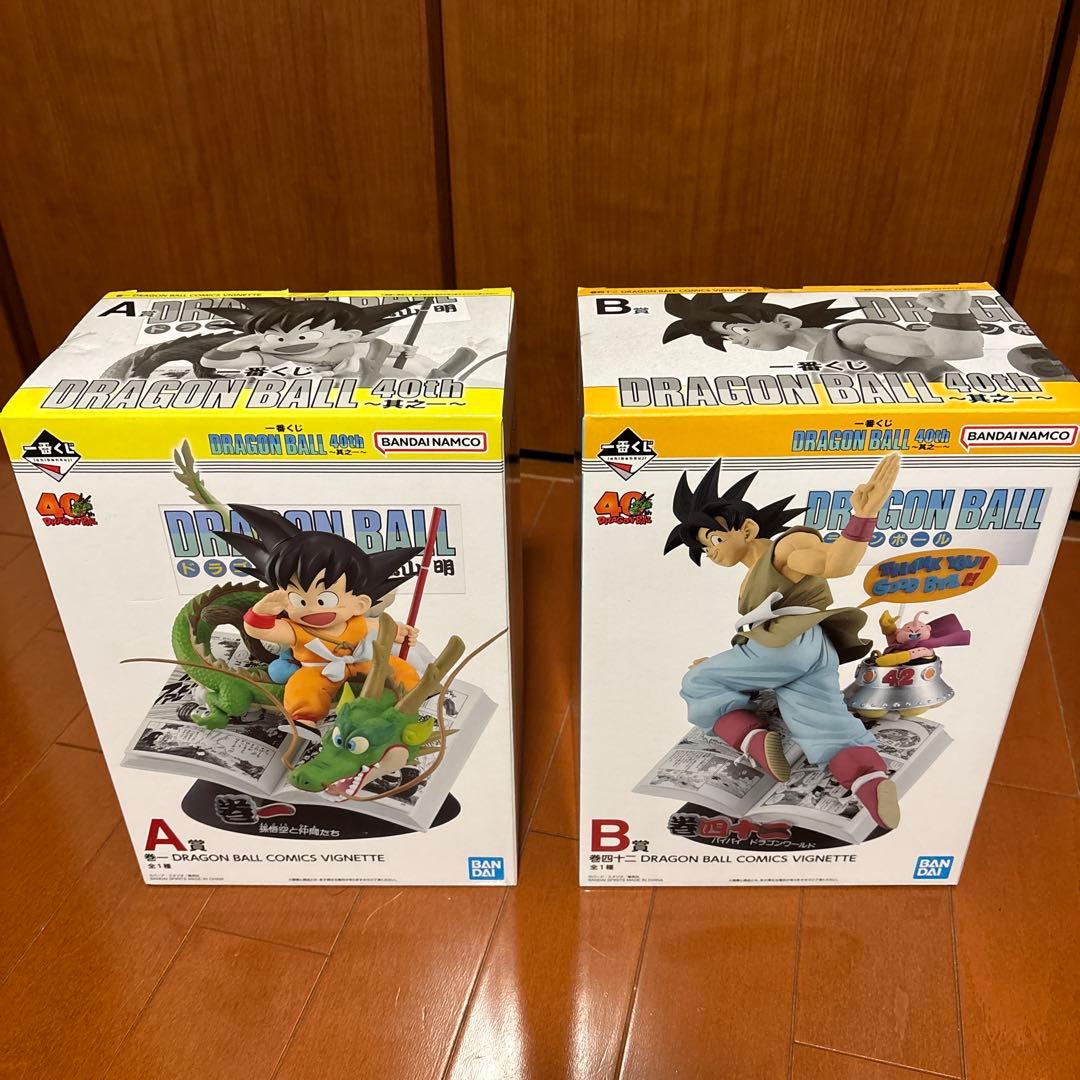 一番くじ　ドラゴンボール 40周年記念 フィギュアセット A・B