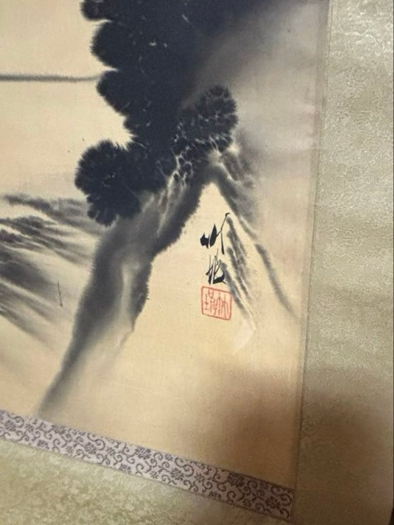 水墨画 掛軸 山と川の風景