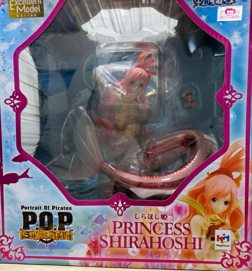 ワンピースフィギュア　そらほし