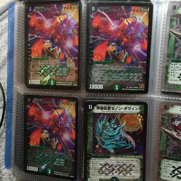 デュエマ スーパーレア ベリーレア 自然文明