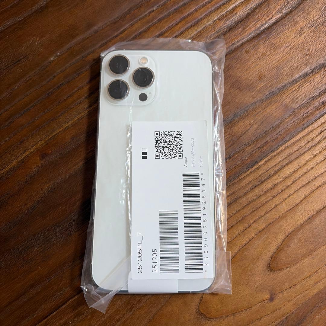 Apple iPhone 13 Pro max 256GB ホワイト 未使用