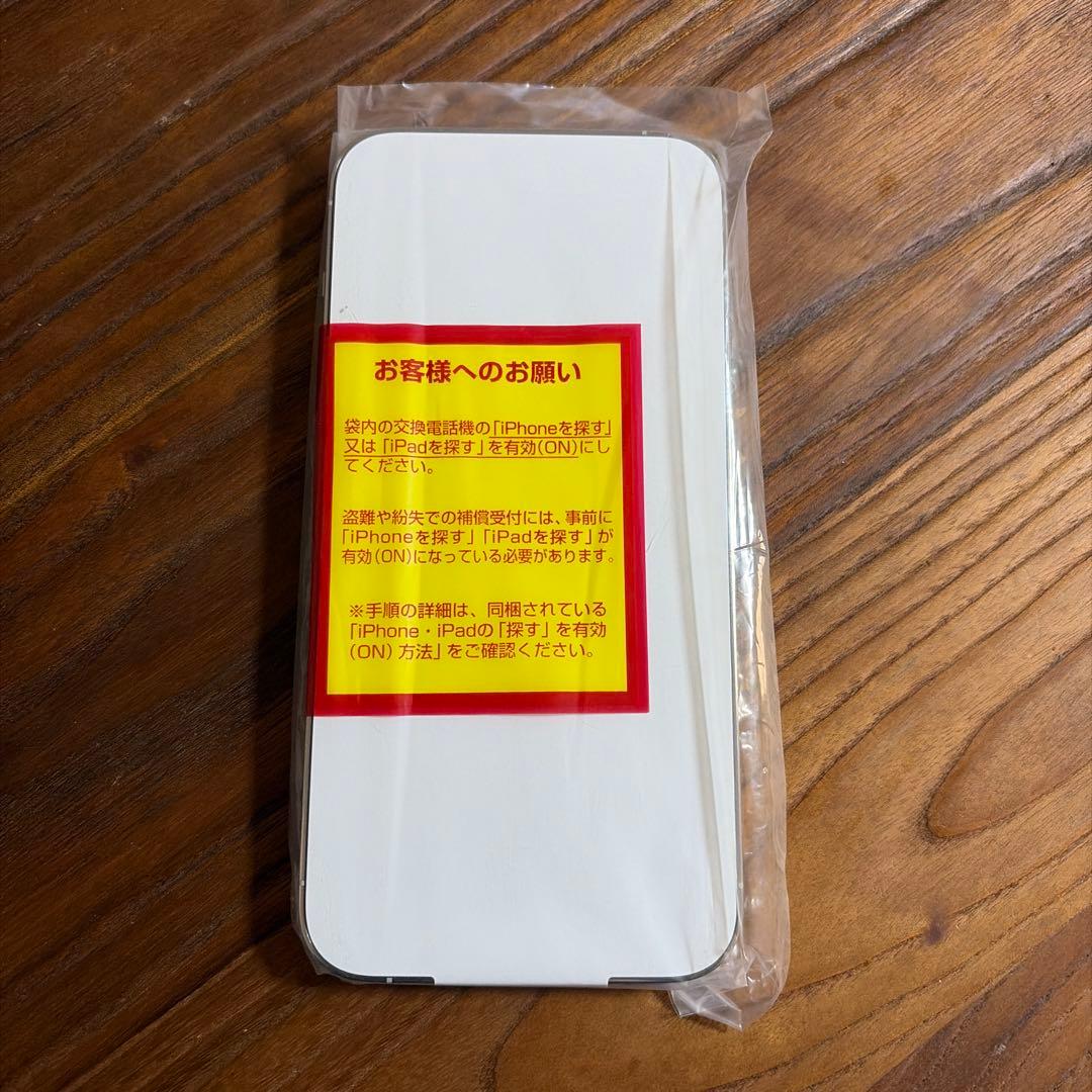 Apple iPhone 13 Pro max 256GB ホワイト 未使用