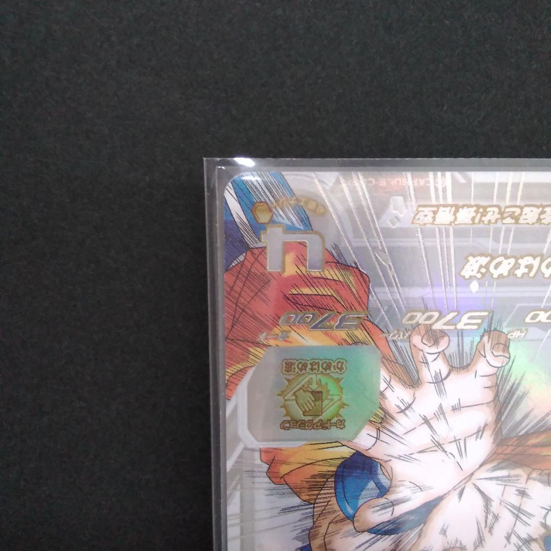 スーパードラゴンボールヒーローズ　孫悟空　UGM1-SEC4