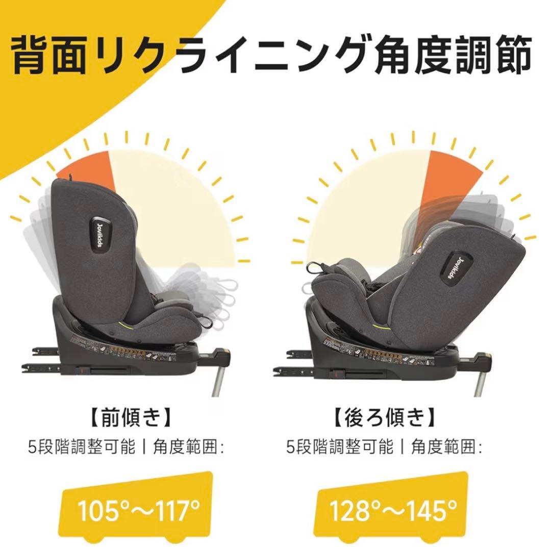 【16日まで限定】Jovikids チャイルドシート Ranger 360度回転