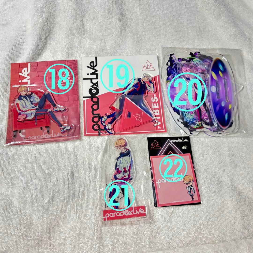 パラライ 燕夏準 セット(バラ売り可)