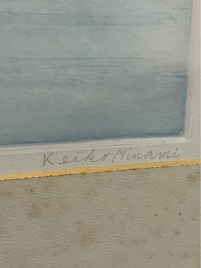 南桂子「少女と馬」カラーエッチング 5/100 額装済