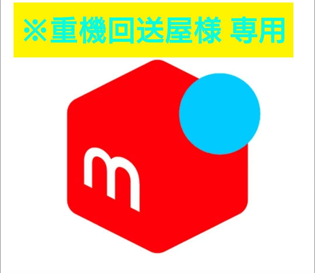 ※重機回送屋 コベルコ SK75SR&住友 SH135X K