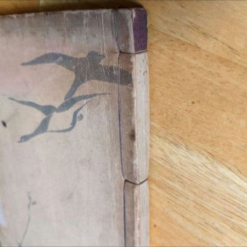 【大正元年発行 】習字用「かなしおり」中村春堂