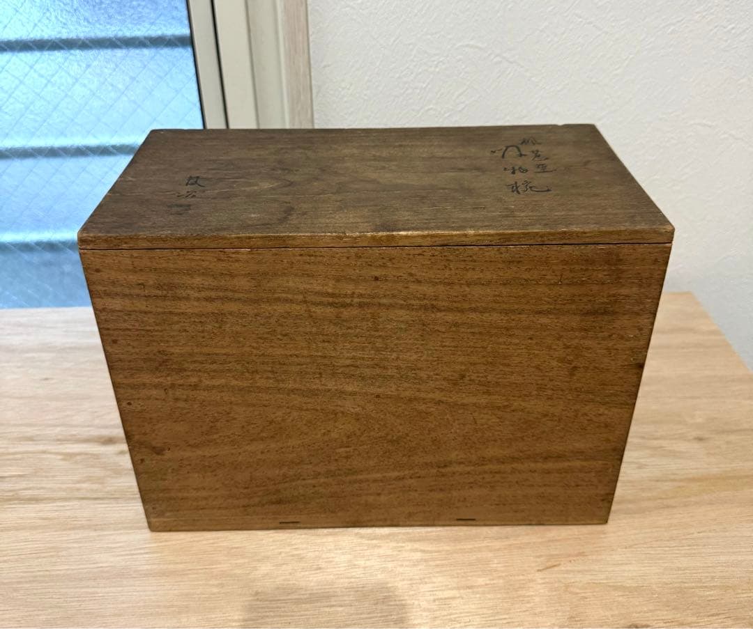 金蒔絵　塗師 金森春次　吸物椀　十客　共箱　長期保管品