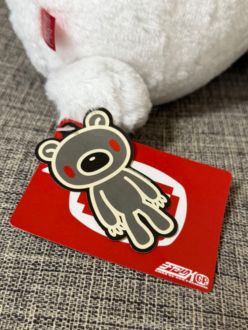 SLグルーミー ぬいぐるみ モノトニーver. CGP-086 BIGホワイト