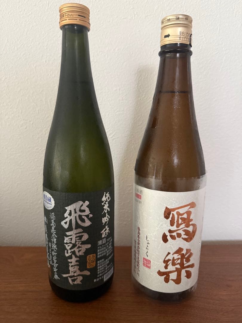 【飛露喜 黒ラベル】【写楽】 純米吟醸酒セット 720ml