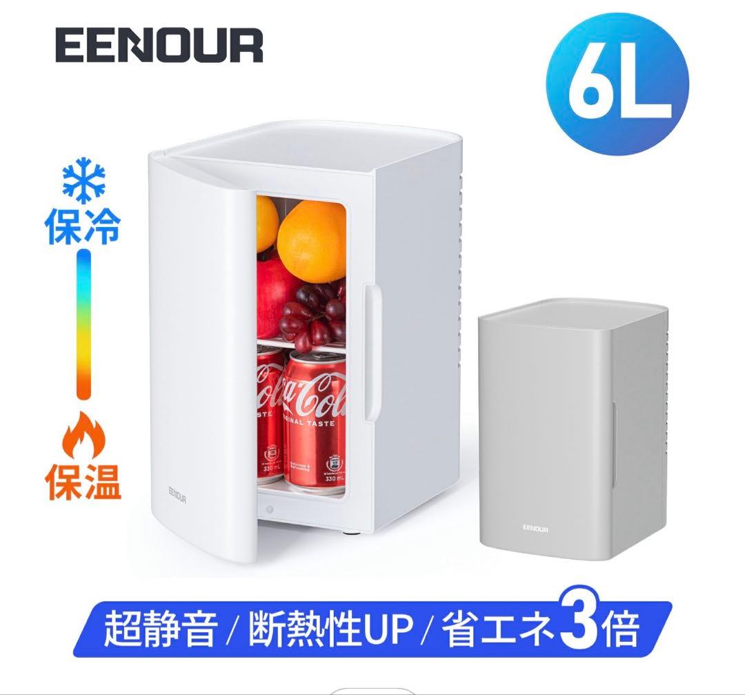 新品未開封　EENOUR 6L 冷温庫 ミニ冷蔵庫　グレー