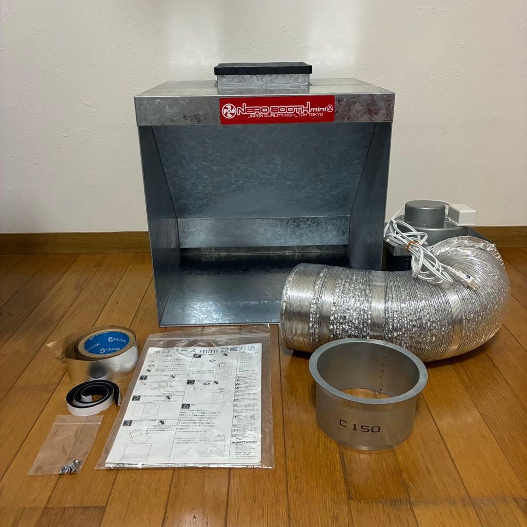ネロブース mini 塗装ブース