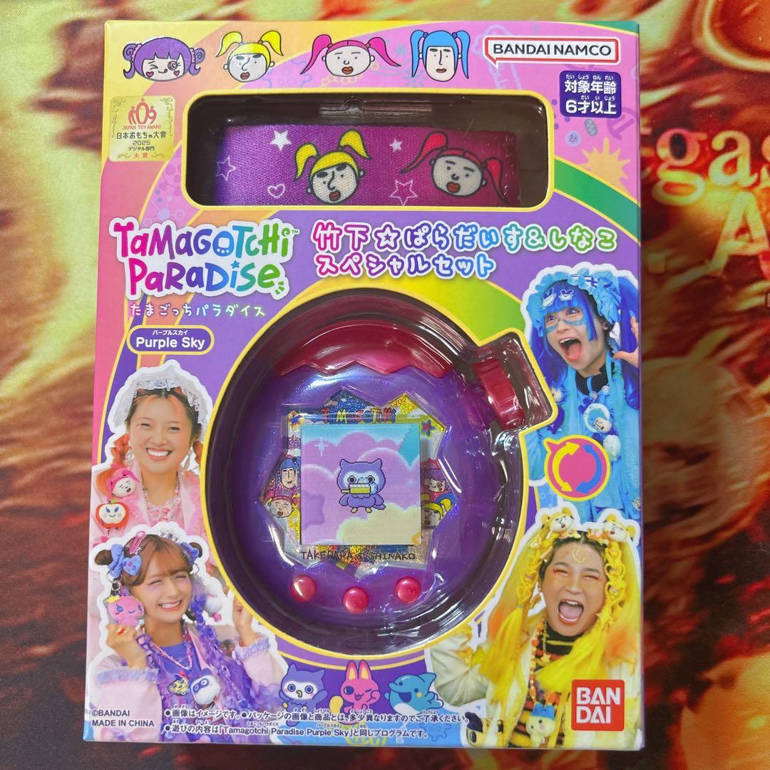 たまごっちパラダイス 竹下⭐︎ぱらだいす&しなこスペシャルセット