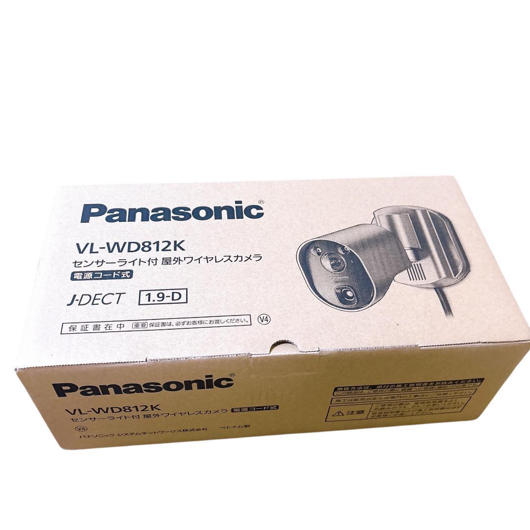 Panasonic VL-WD812K 屋外ワイヤレスカメラ