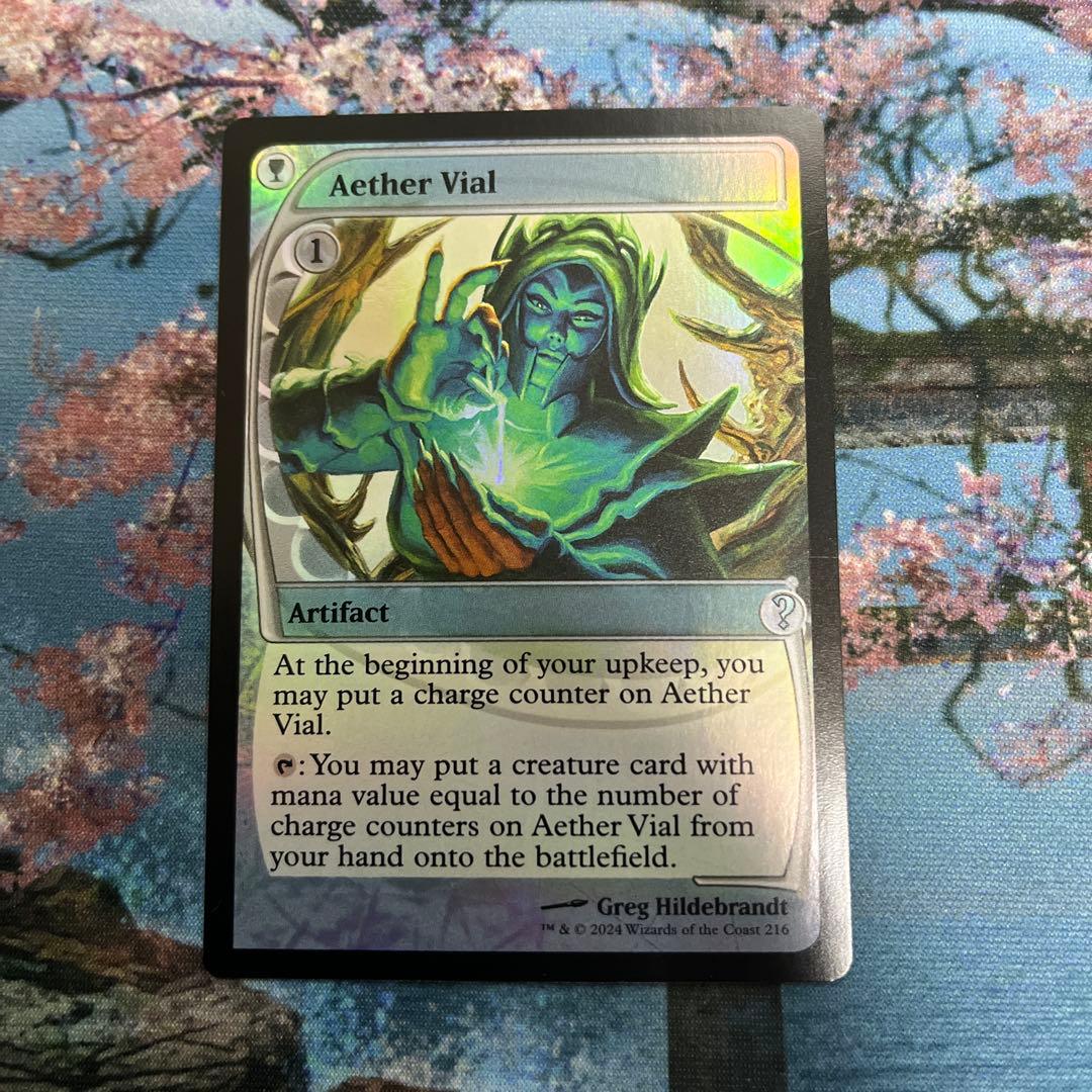 MTG 霊気の薬瓶 foil ミステリーブースター2版