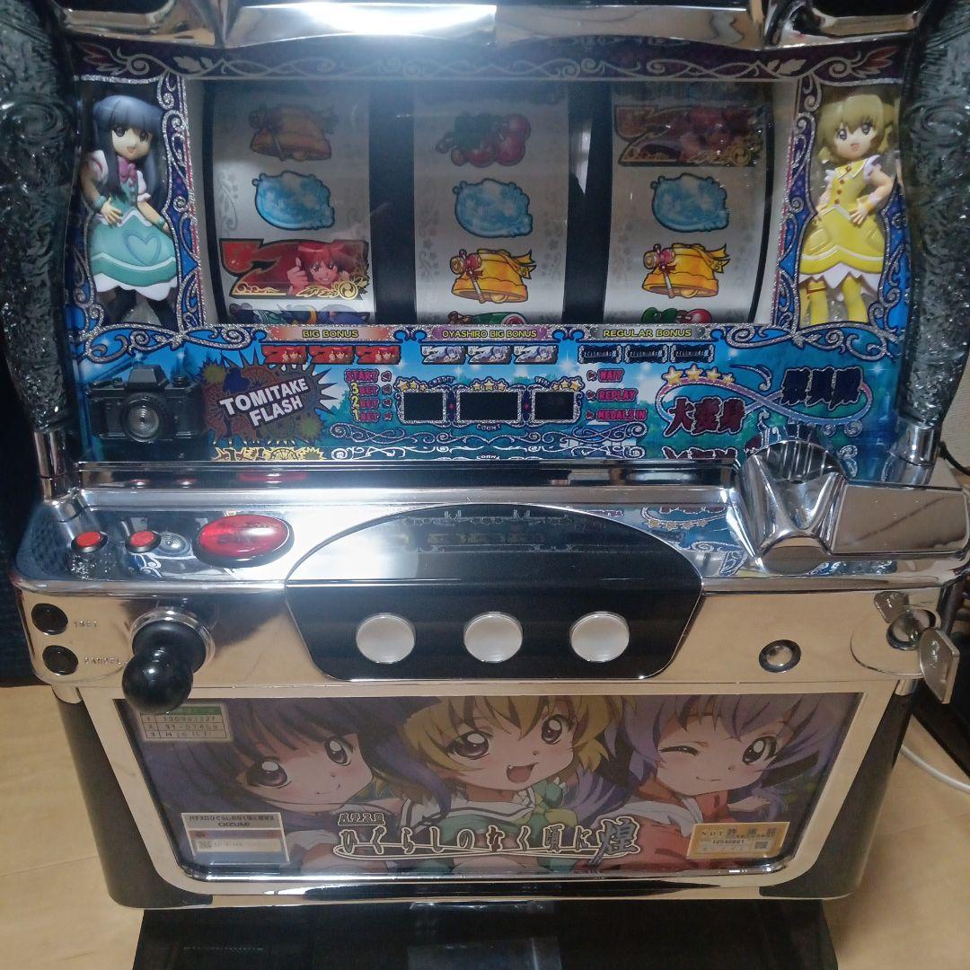 パチスロ実機.ひぐらしのなく頃に煌