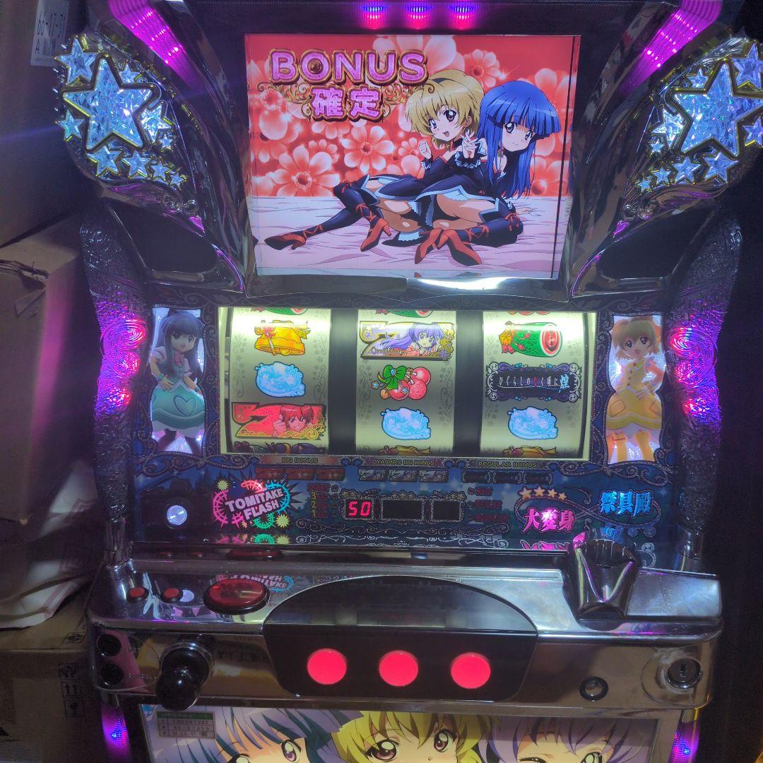 パチスロ実機.ひぐらしのなく頃に煌