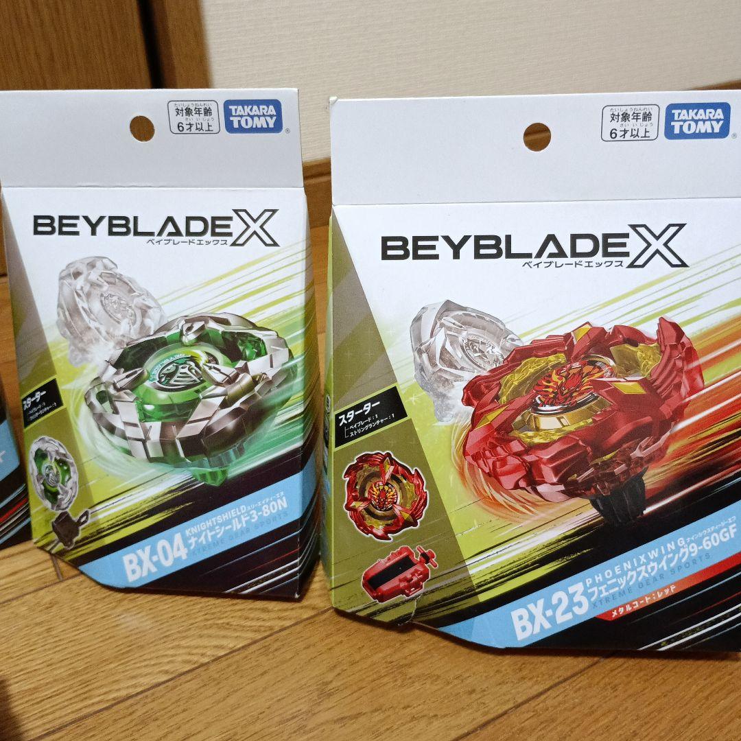 ベイブレードXまとめ売り　スタジアム・シューター付き