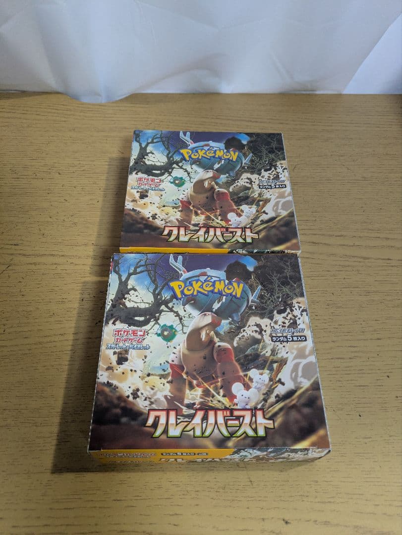 ポケモンカードゲーム クレイバースト シュリンクなし　2BOXセット