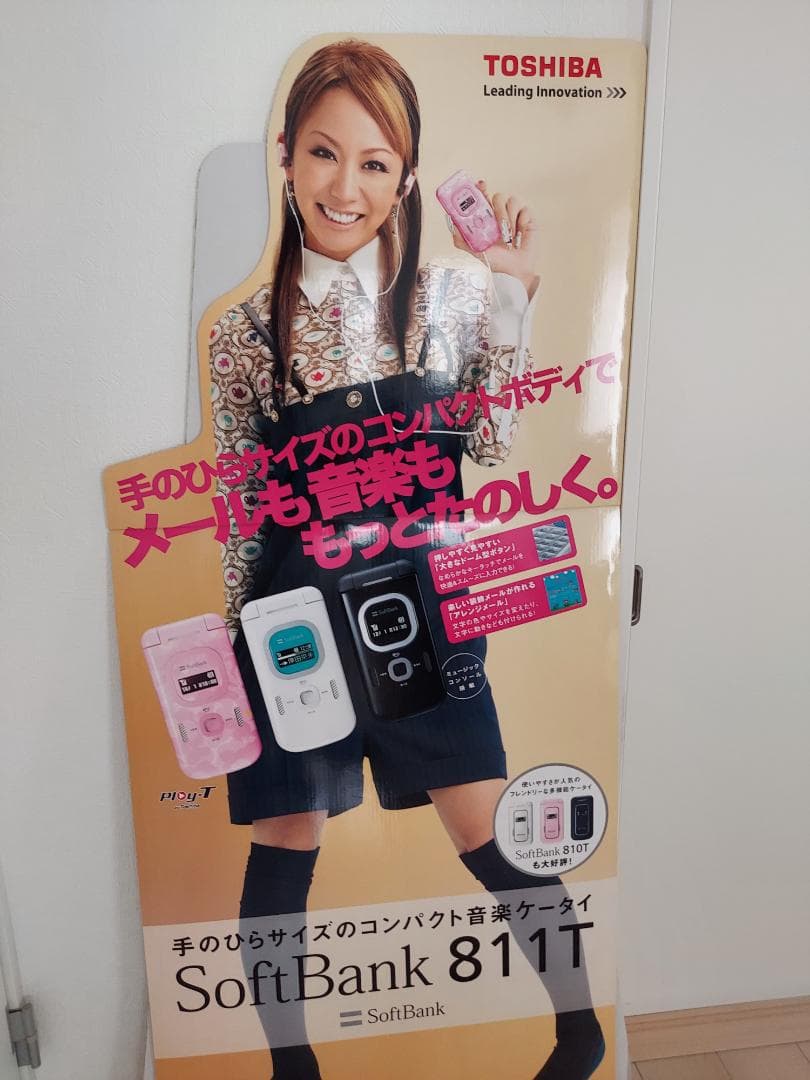 激レア　倖田來未　SoftBank　等身大？大型販促ポード