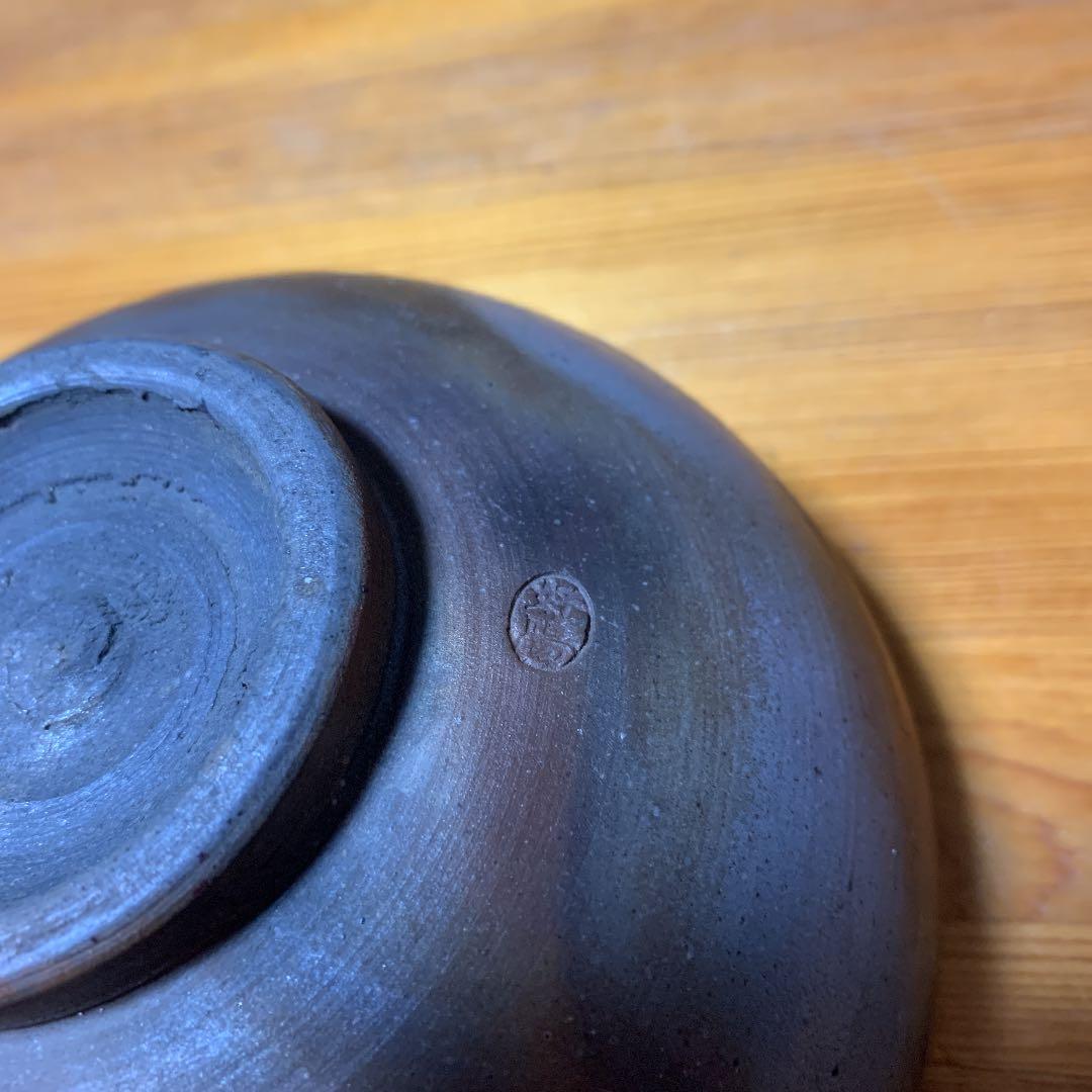 古備前　小鉢　好陽作？