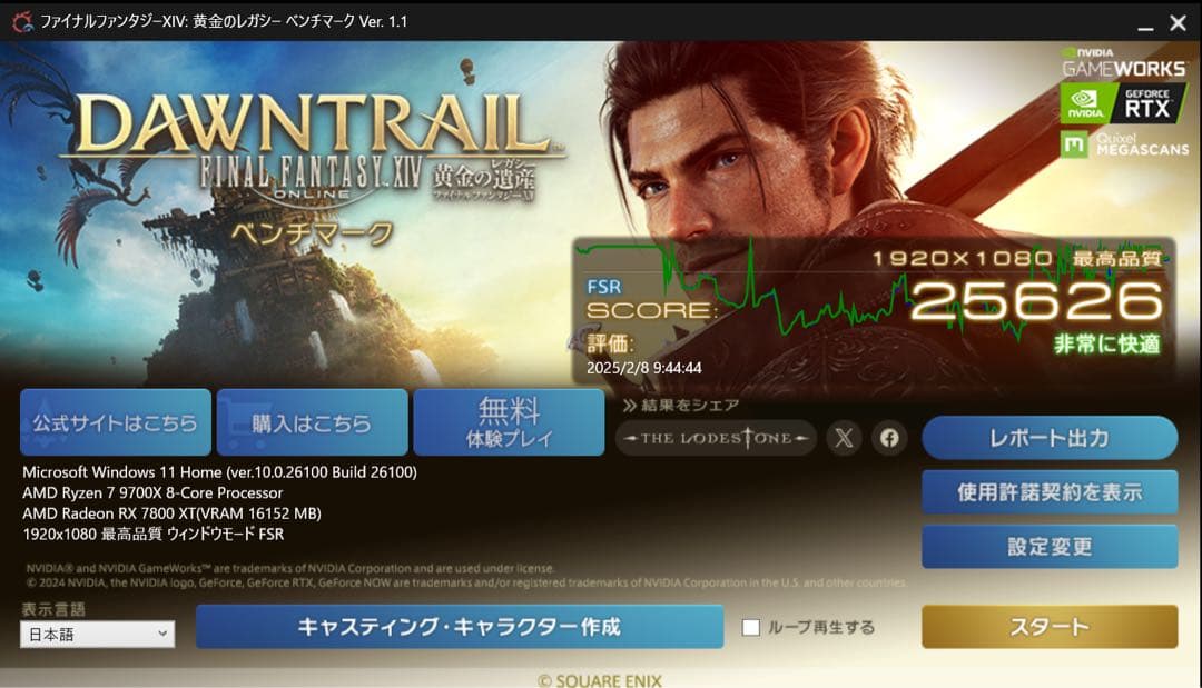 D*様 ASUS Radeon RX 7800 XT OC Edition 16