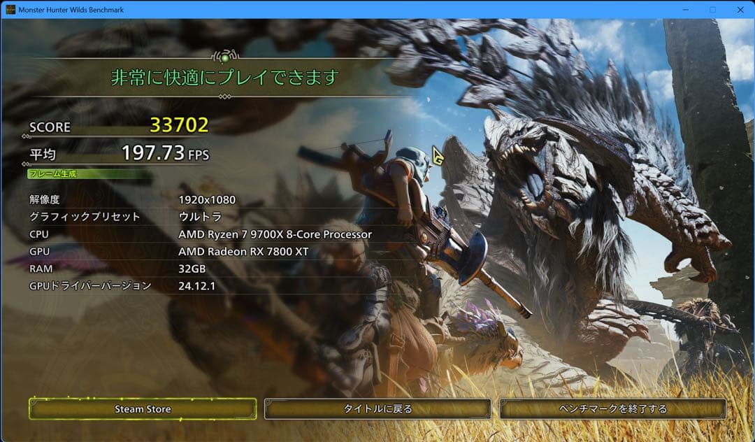 D*様 ASUS Radeon RX 7800 XT OC Edition 16