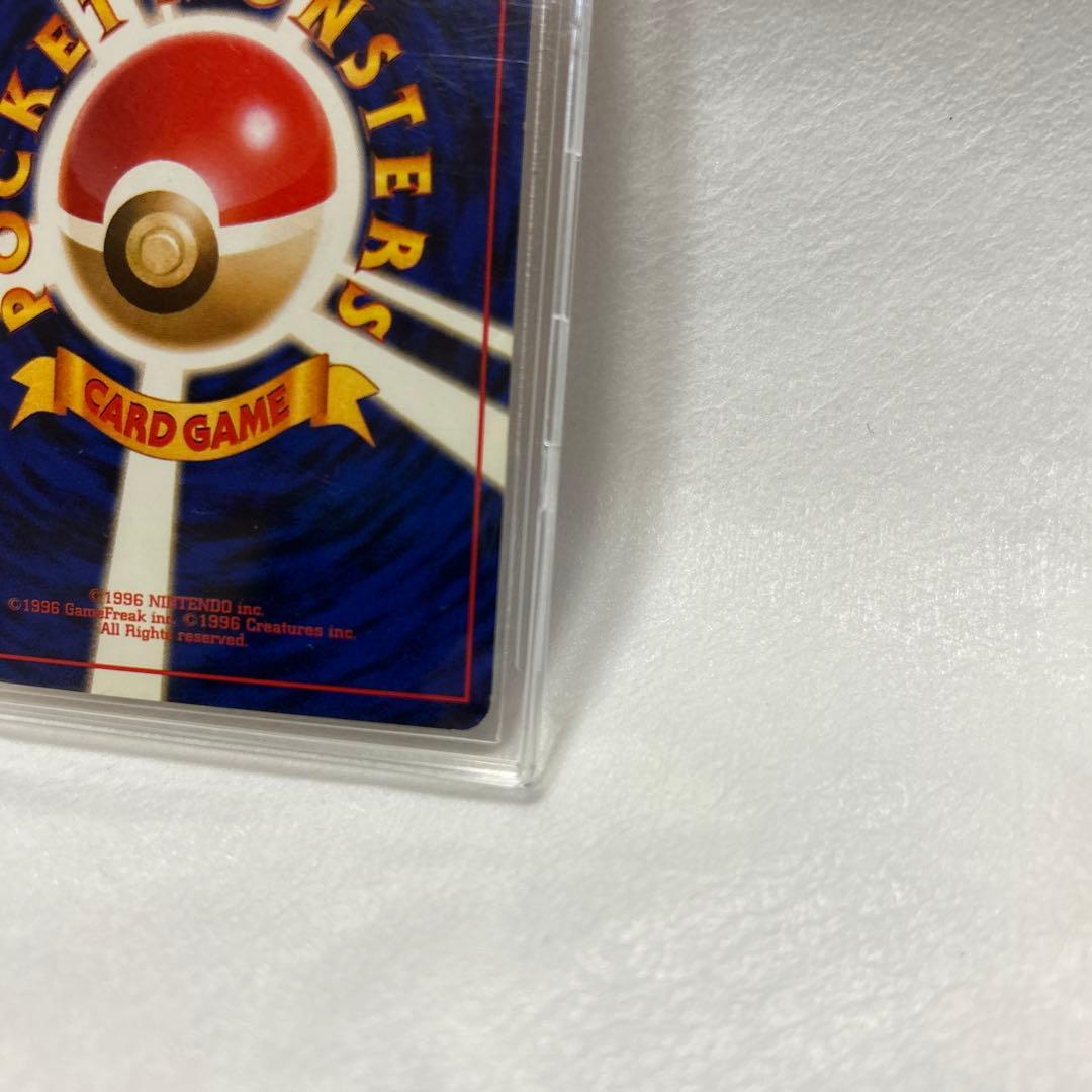 リザードン ★ 第1弾拡張パック 旧裏