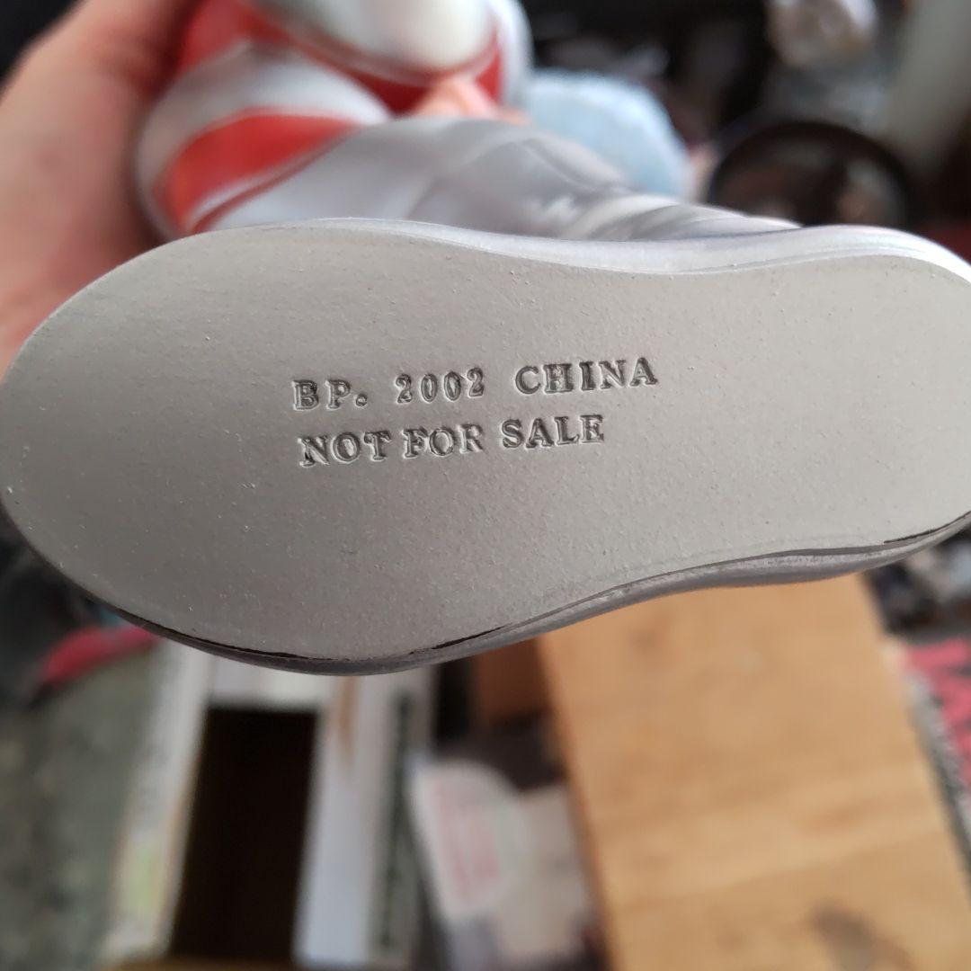 ウルトラマンソフビ非売品