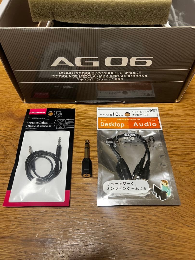 YAMAHA AG 06 ミキシングコンソール＋コンデンサーマイクセット