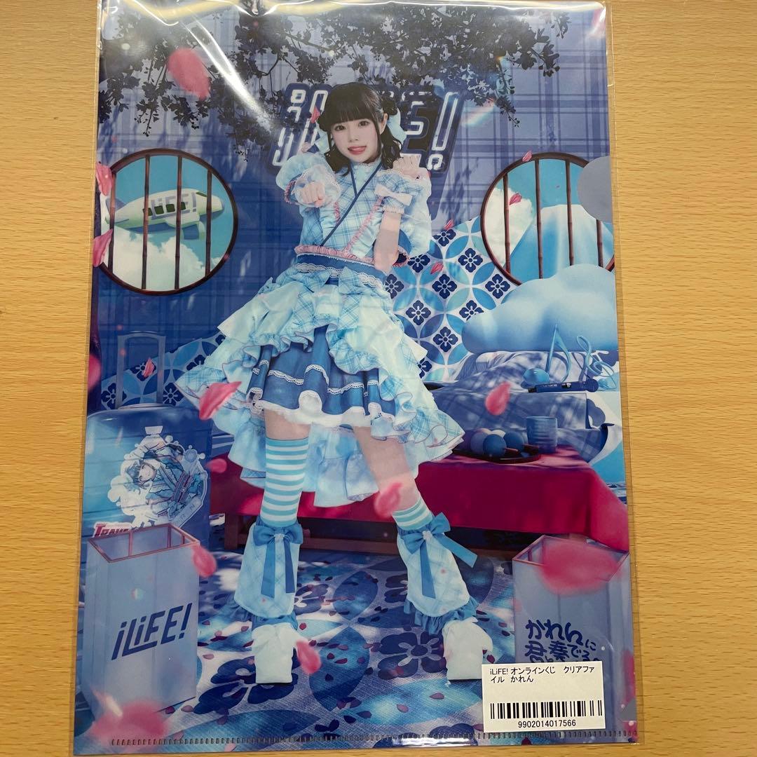 iLiFE! 空詩かれん グッズまとめ売り アクキー 武道館 チェキ ぬいぐるみ