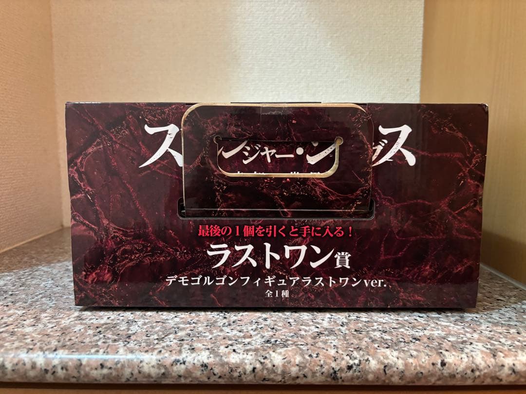 デモゴルゴン　フィギュア ラストワン賞　一番くじ　②